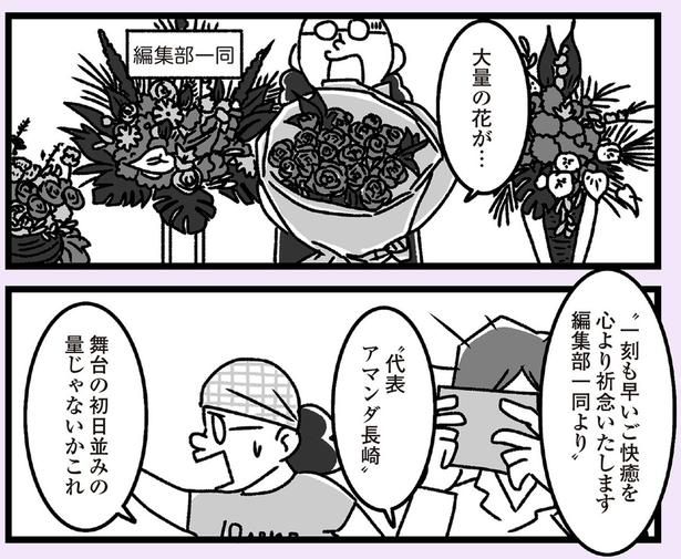 編集部一同より （C）かときちどんぐりちゃん／KADOKAWA