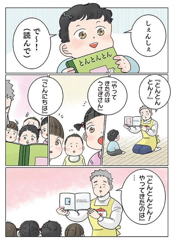 あきあき （C）でこぽん吾郎／KADOKAWA