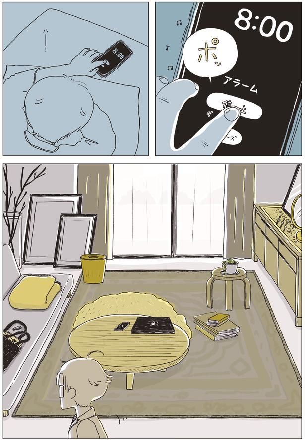 8：00 （C）まめこ、リケコ／主婦と生活社