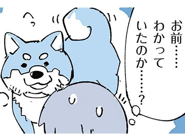 わかっていたのか…？ （C）みつつぐ／KADOKAWA