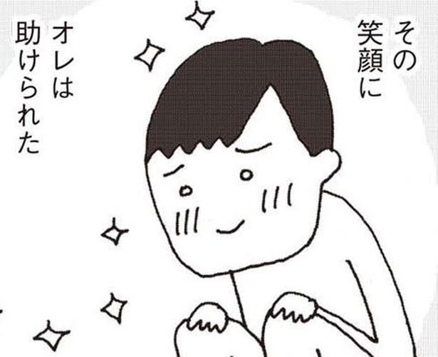 妻に無視され、家庭で孤立する夫。ローカルアイドルにハマって現実逃避!? （C）野原広子／集英社