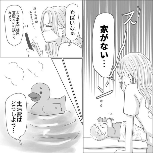 34-3 画像提供：Reinaさん