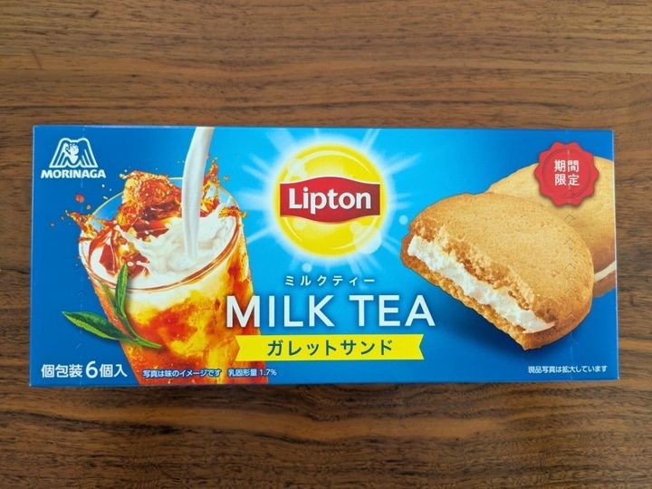 【期間限定】これおいしい！「リプトンミルクティガレットサンド」