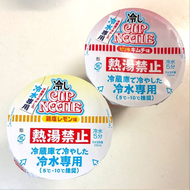 フタ部分に「熱湯禁止」の文字が新しい！