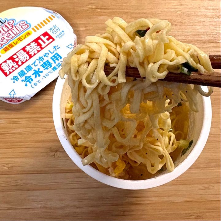 いざ、実食！鶏塩レモン味