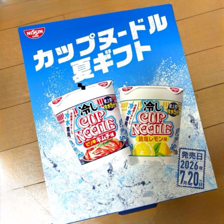 カップヌードル夏ギフトの新常識？