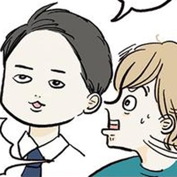 待ち受けていた意外な展開 （C）まぼ／KADOKAWA