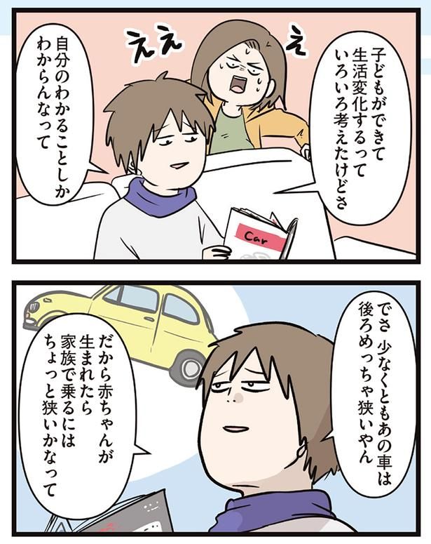 いろいろ考えたけどさ （C）えむふじん／KADOKAWA