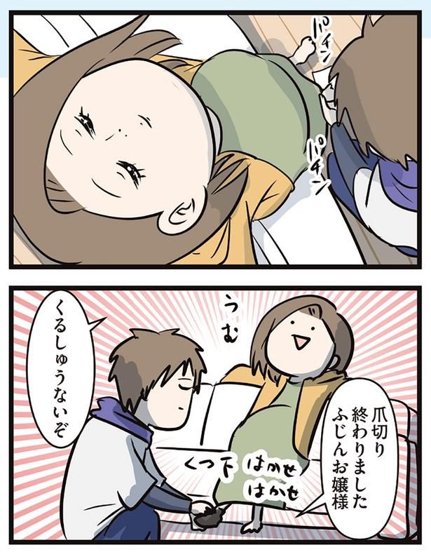 くるしゅうないぞ （C）えむふじん／KADOKAWA