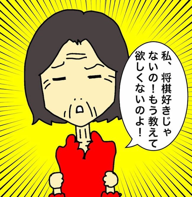 母の認知症介護日記／ワフウフ