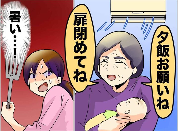 画像: ftnews.jp