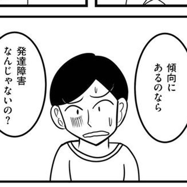 灰低カタルシスグレーゾーンダイアリー (C)Kuromitsu, Yasuaki Hayashi 2023
