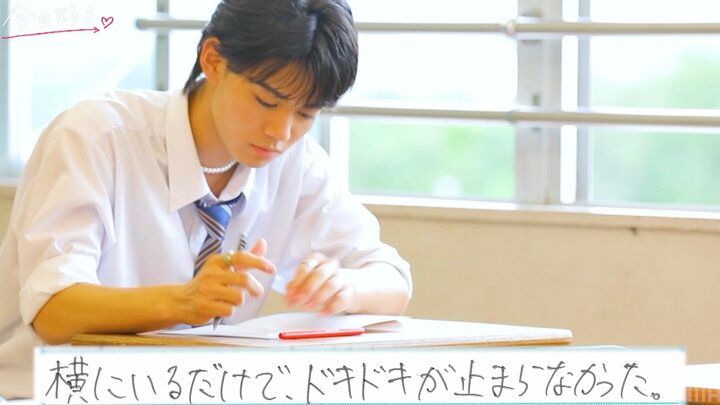 イケメン男子がゾッコンに！清楚系高2美少女の登場