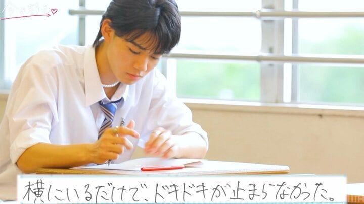 イケメン男子がゾッコンに！清楚系高2美少女の登場