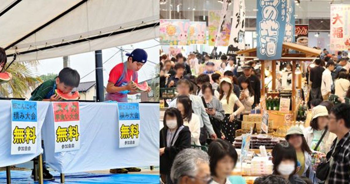 こんにゃくパーク 夏フェス2026