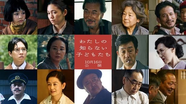 【写真を見る】役所広司、田中裕子、岡田准一ら新キャスト13人が一挙解禁に [c]2026 K2 Pictures・AOI Pro.