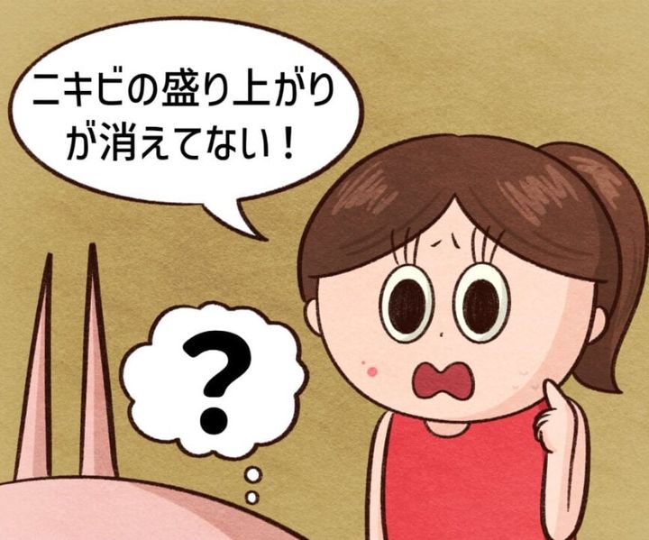 漫画「SNSによるしわ寄せ」のカット（セニョリータかめさん提供）
