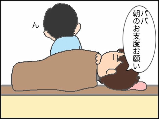 頑張り過ぎない介護／まる子