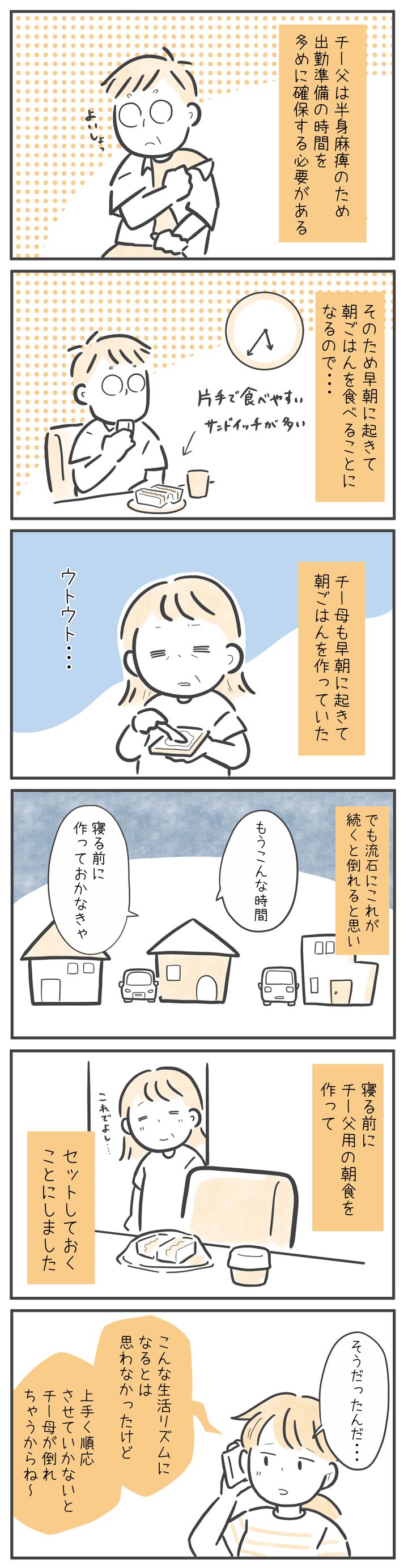 漫画