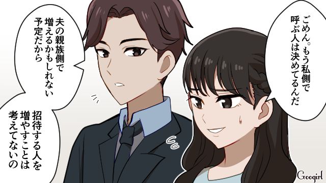 高校時代の友人と式場で再会した新婦…「式は遠慮してほしい」と伝えたけど、出席する気満々だったウエディングプランナーの話