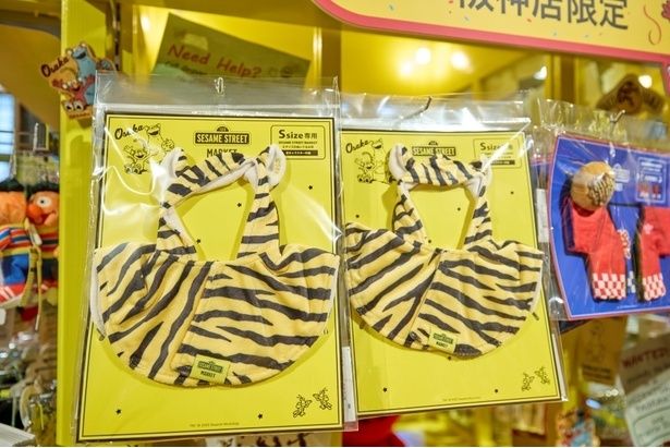 ふわふわ素材の「トラコスチューム」(3190円)
