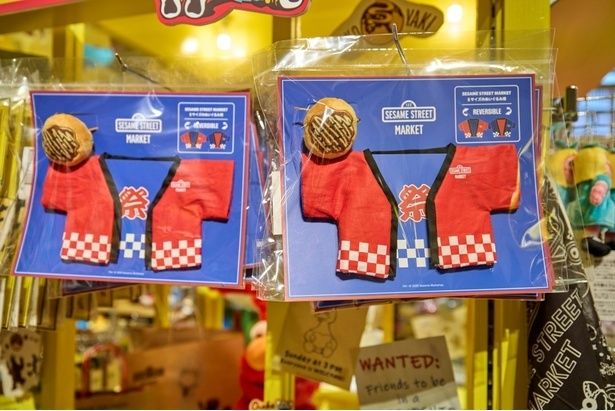 大阪らしい派手さのある「法被コスチューム」(3190円)