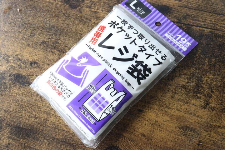 ダイソーLサイズレジ袋パッケージを斜め上から撮影している