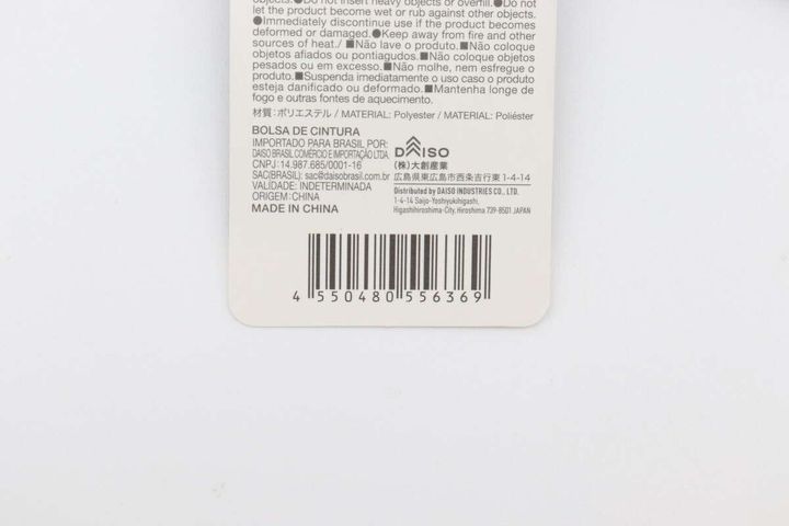 ウェストポーチの裏側にある商品情報とバーコードのアップ