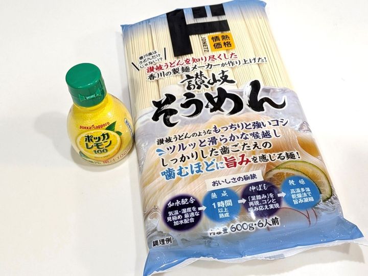茹でる時にレモン汁をIN