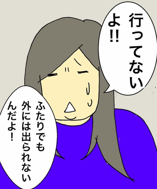 母の認知症介護日記／ワフウフ