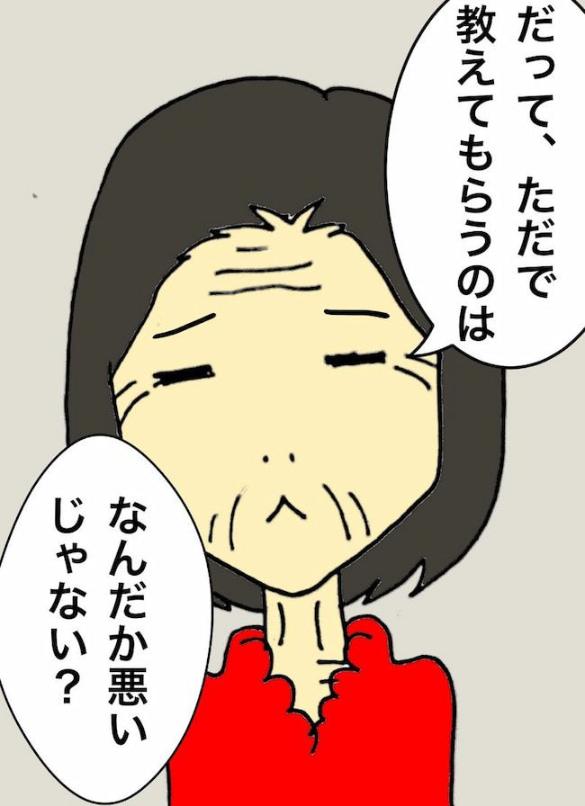 母の認知症介護日記／ワフウフ