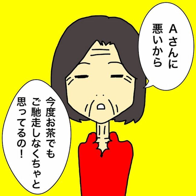 母の認知症介護日記／ワフウフ