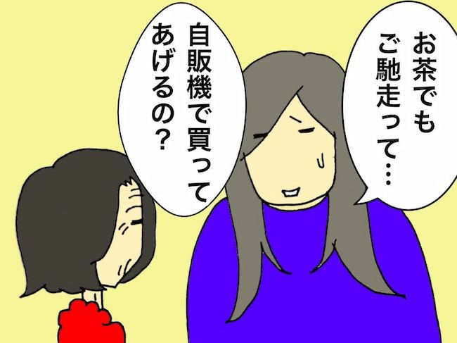 母の認知症介護日記／ワフウフ