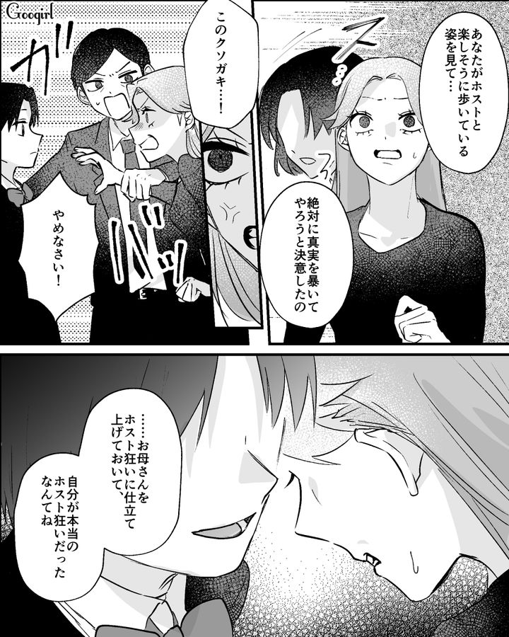 嘘で母を陥れたホスト狂い不倫女に「あんたのこと、一生許さないから」法事で真実を暴露した高3娘の話