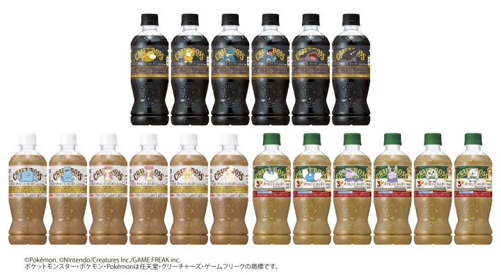 クラフトボス「ポケモンとのんびりラベル」 ラインナップ
