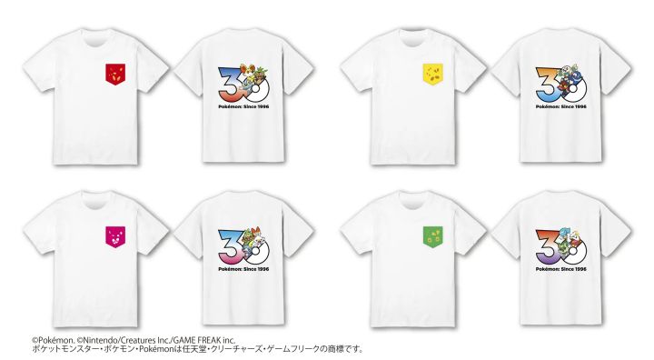 この足跡だ～れだ？Ｔシャツ