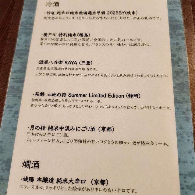  (315300)