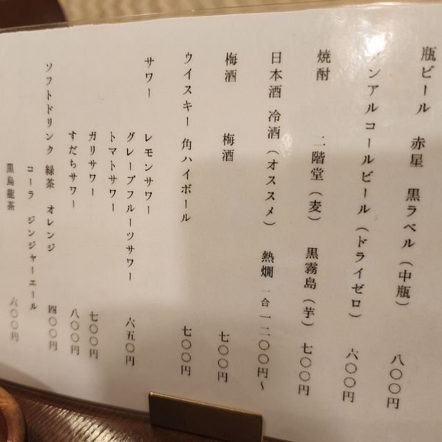  (315296)