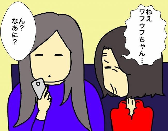 母の認知症介護日記／ワフウフ