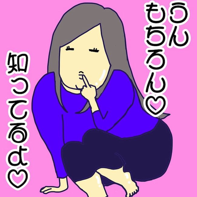 母の認知症介護日記／ワフウフ