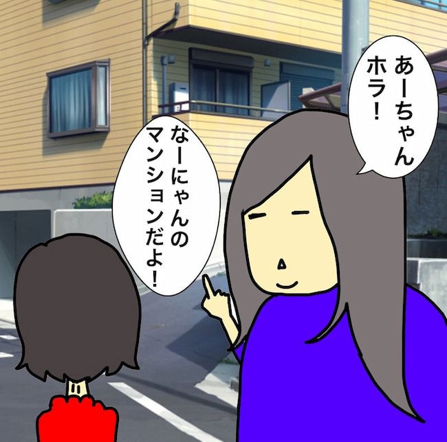 母の認知症介護日記／ワフウフ