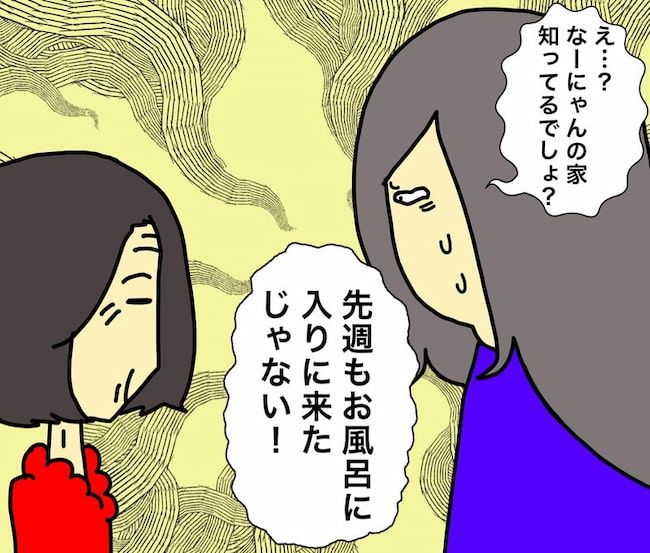 母の認知症介護日記／ワフウフ