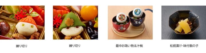 おせち・一段重「ムーミン」 (1人前×2セット) 料理