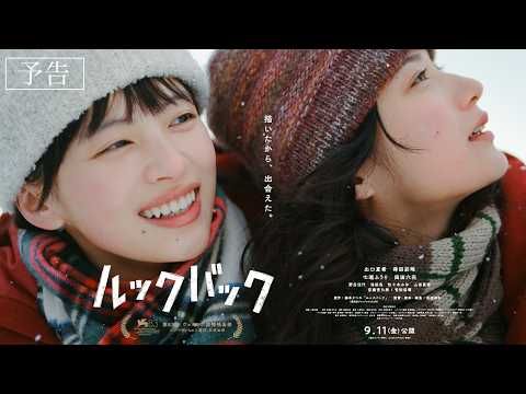 是枝裕和監督『ルックバック』ヴェネチア国際映画祭コンペ正式出品 出口夏希＆蒔田彩珠も歓喜