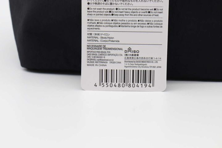 ダイソー立体メイクポーチの裏面にある商品情報タグ