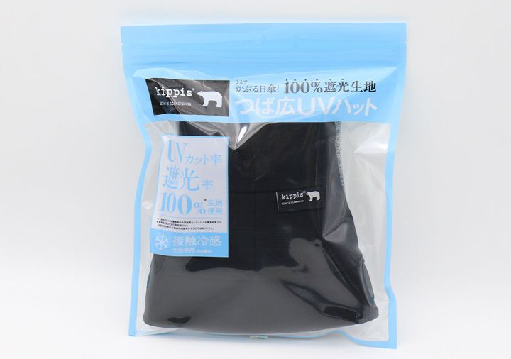 「kippis 100%遮光生地 つば広UVハット」と書かれた水色のパッケージ