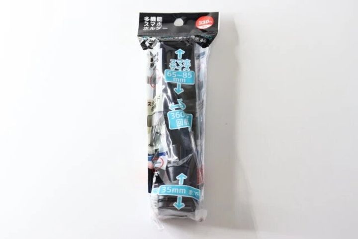 黒い「多機能スマホホルダー」のパッケージ