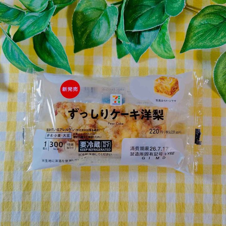 画像3: 出典：Instagram