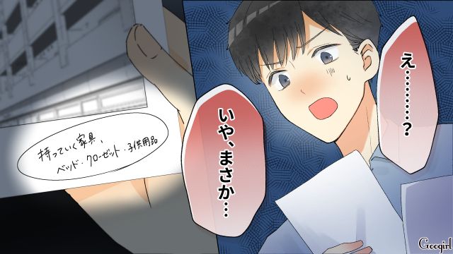 「あいつ正社員になるつもりなのか…？」妻をバカにしていた夫が焦りだした話