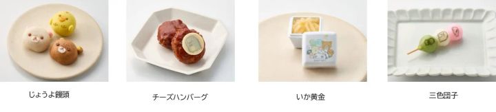 おせち・三段重「サンエックスユニバース」 料理